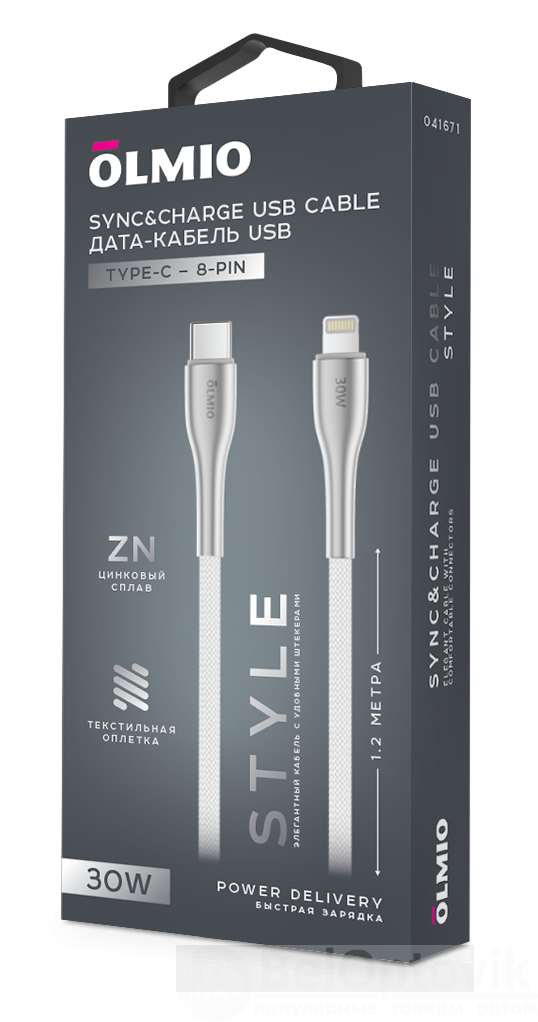 Кабель STYLE, Type-C - Lightning, USB2.0, 1.2м, белый, OLMIO