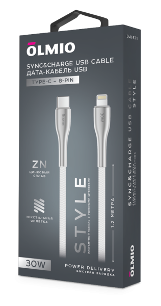 Кабель STYLE, Type-C - Lightning, USB2.0, 1.2м, белый, OLMIO