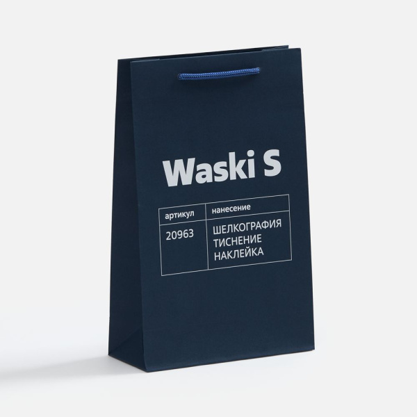 Пакет бумажный Waski M, синий, 23x35x10 см