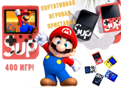 Игровая приставка Sup Game Box PLUS Retro 400 in 1  2.8” TFT 8 BIT 400 в 1 Черная