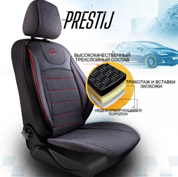 Универсальные чехлы PRESTIJ для автомобильных сидений / Авточехлы - комплект на весь салон автомобиля