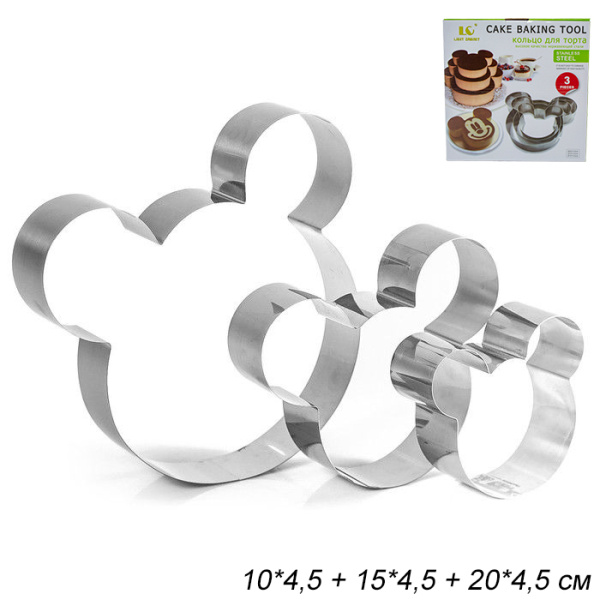 Форма для выпечки 3 предмета Микки АКЦИЯ/ JH-142 /уп 60/