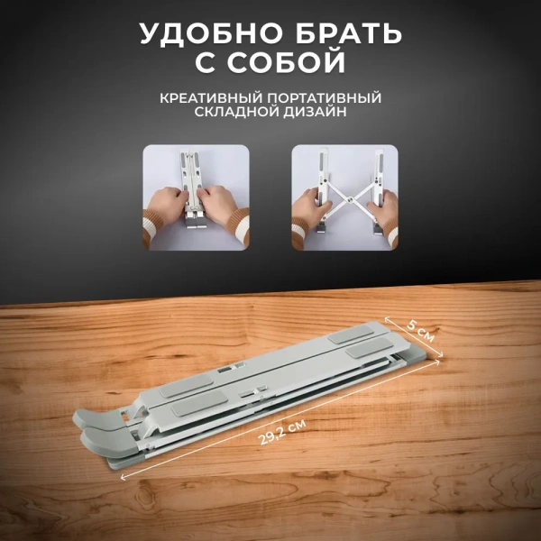 Алюминиевая подставка MLS-5003 для ноутбука 17" с силиконовыми вставками, 15 уровней наклона, серебристый