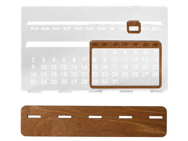 Вечный календарь из акрила «Evermore», Цвет прозрачный/мокко