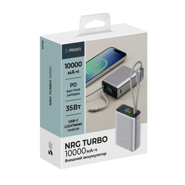 Внешний АКБ NRG Turbo 10000 мА-ч, 35Вт вых, цветной дисплей, Цвет серый