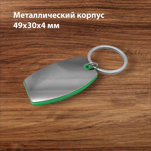 Брелок металлический "Nobel"