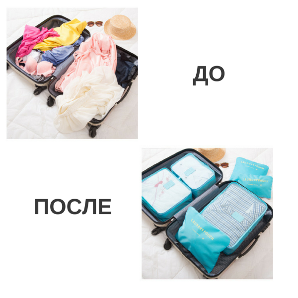 Набор дорожных сумок для путешествий Laundry Pouch, 6 шт Морковный