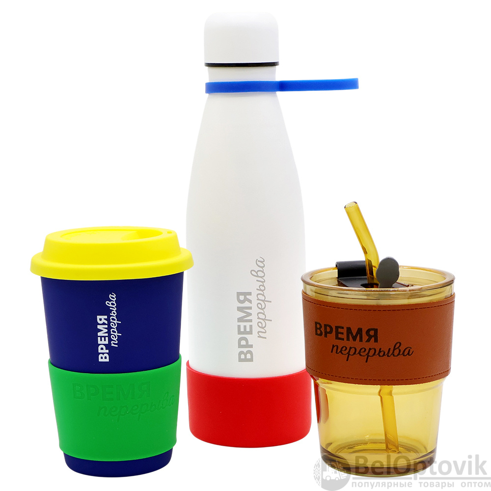 Набор ВРЕМЯ ПЕРЕРЫВА, белый