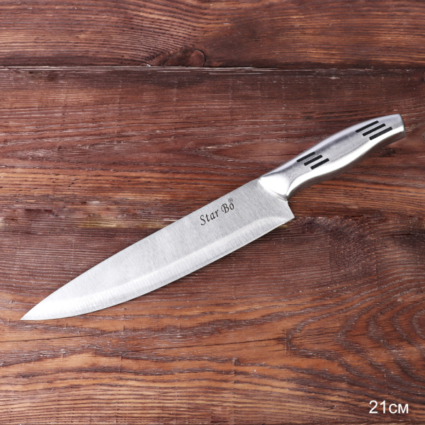 Нож кухонный на блистере 20 см / UY-32 /уп 24/144/