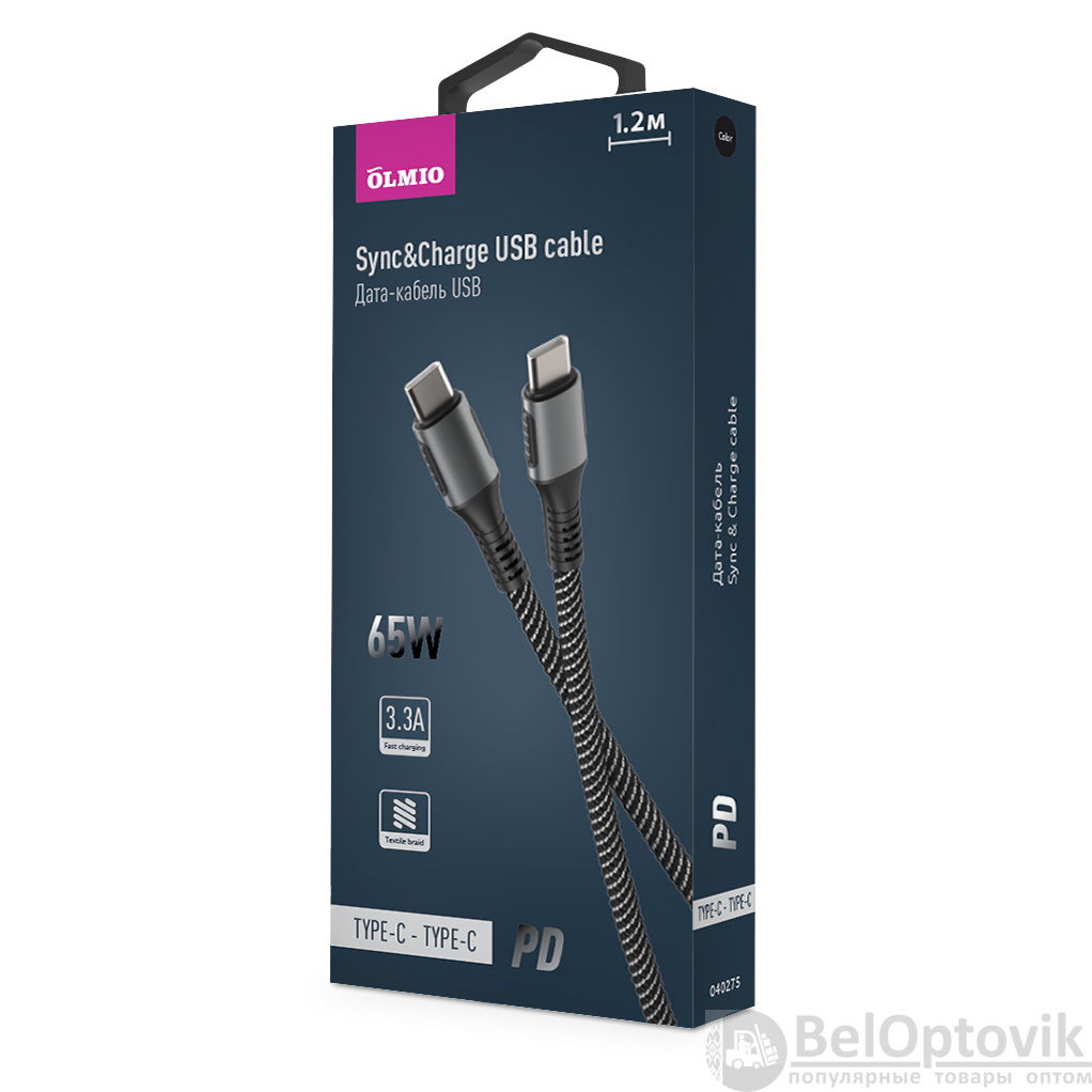 Кабель PD, USB2.0, Type-C - Type-C, 1.2м, черный, OLMIO