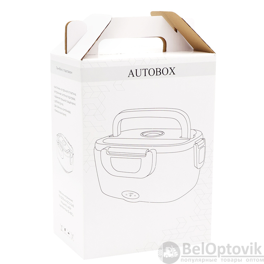 Ланчбокс с подогревом Autobox, серый (работает от прикуривателя), 1500 мл