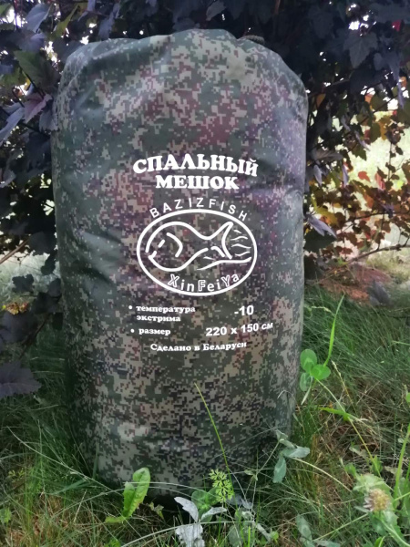 Спальный мешок BAZIZFISH XinFeiYa -10,  HOLLOW FIBER (220х150) РБ