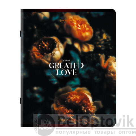 Тетради ДЭК А5 48 л. КОМПЛЕКТ 5 шт. BRAUBERG скоба, клетка, глянцевый лак, "Цветы", 404928