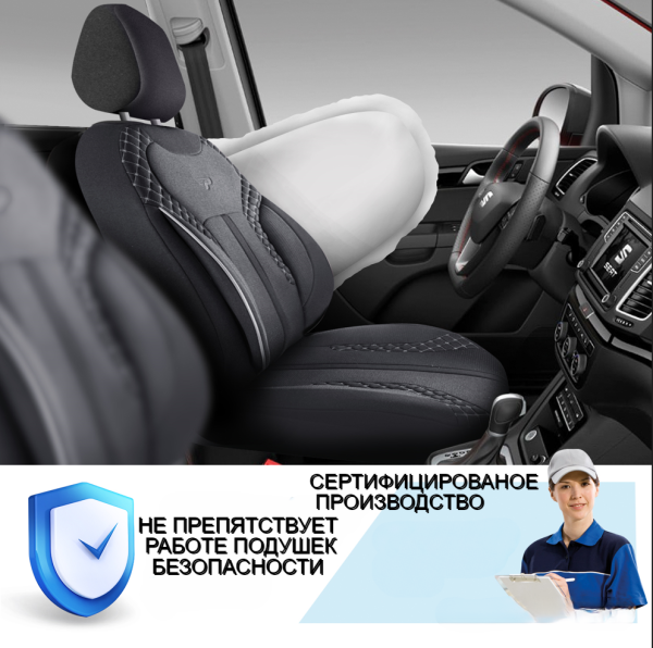 Универсальные чехлы LYON для автомобильных сидений / Авточехлы - комплект на весь салон автомобиля
