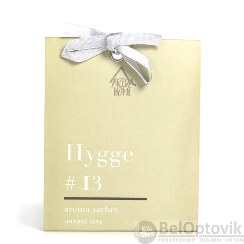 Аромасаше HYGGE #13 Цитрус юзу