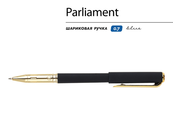 Ручка пластиковая шариковая «Parliament», Цвет черный, золотистый