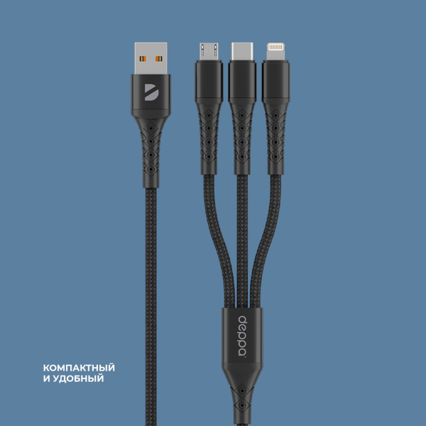 Дата-кабель Armor 3 в 1: micro USB, USB-C, Ligthning, 1.2м, Цвет черный