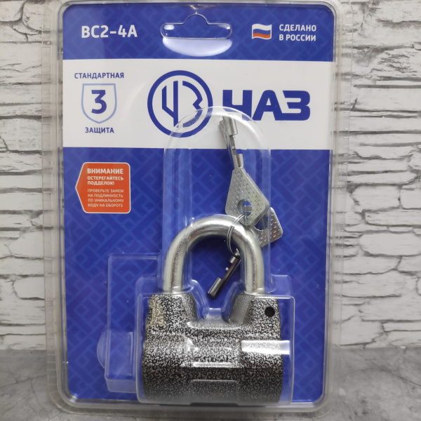 Замок навесной (с функцией автозапирания) ВС2-4А ширина/высота проема дужки 25/23 мм Чебоксарский агрегатный завод (оригинал)