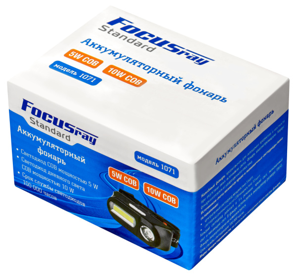 FOCUSray 1071 налобный фонарь 10W COB 1/120, шт