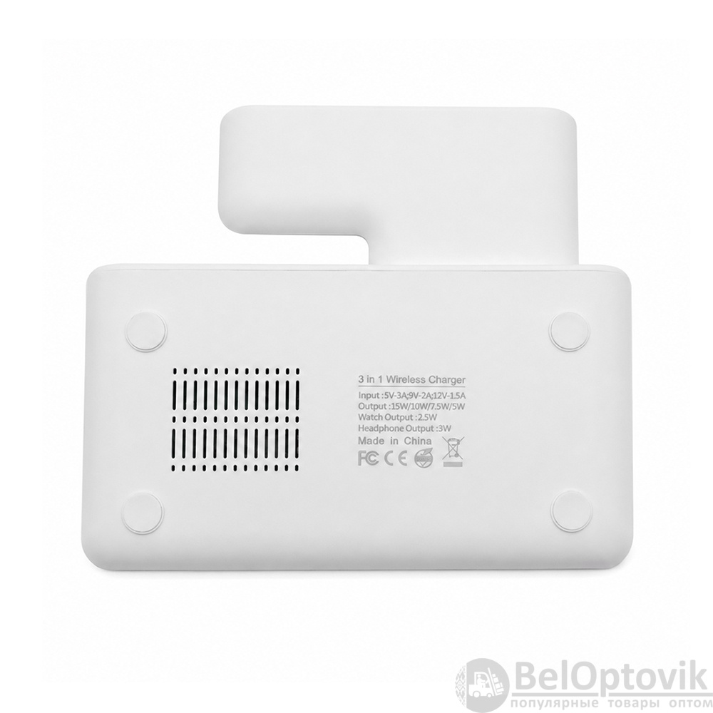 Беспроводное мультизарядное устройство Syntra 15W (3в1), белый