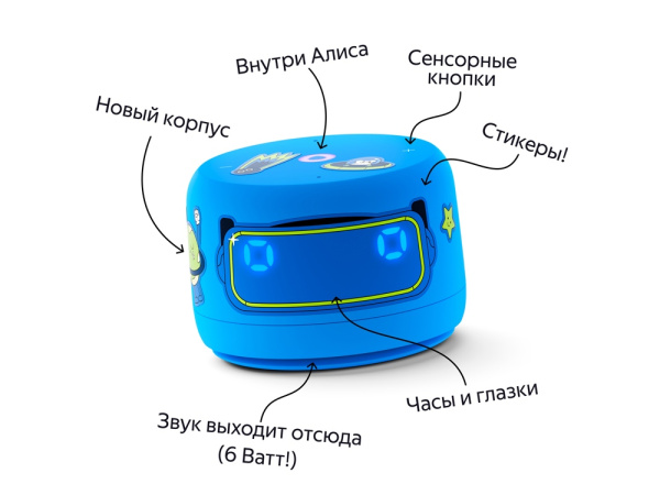 Умная колонка ЯНДЕКС Станция Лайт 2 с Алисой на YaGPT, 6 Вт, Цвет синий