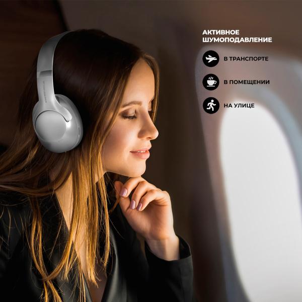Беспроводные накладные наушники Stereo Ultra ANC, BT 5.4, ANC/ENC, 500мАч, Цвет серебристый