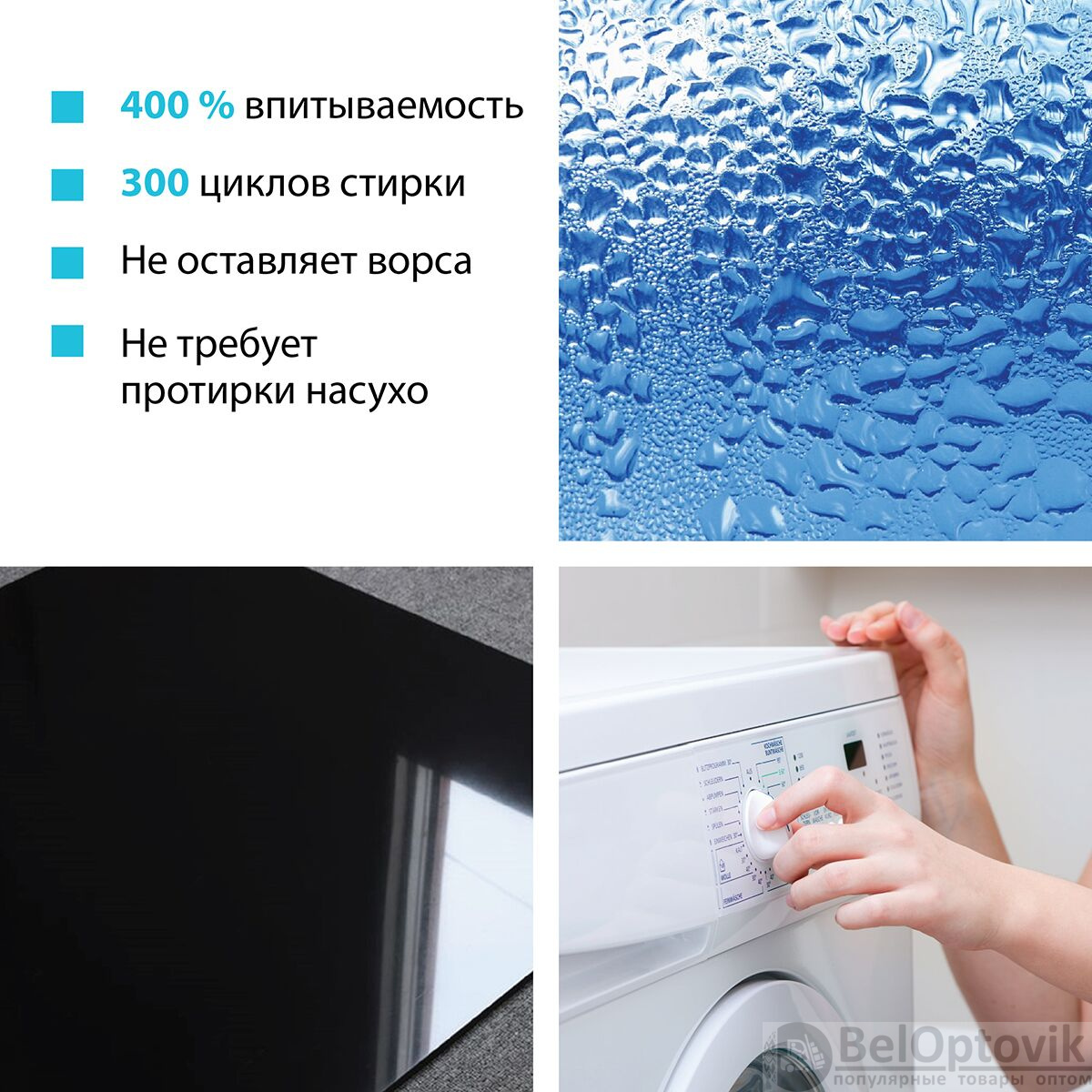 Салфетка универсальная микроволоконная 36*36 см, 190 гр/м², красная HQ Profiline
