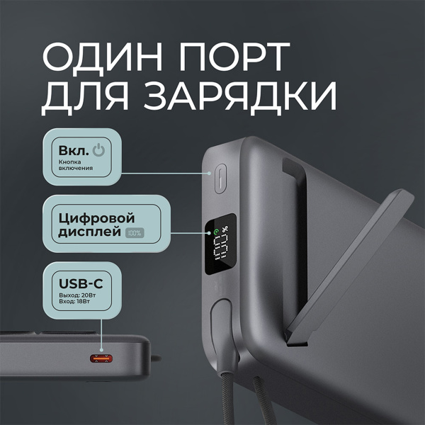 Внешний АКБ NRG MageSafe QI2 10000 мА-ч, 15Вт QI, Цвет графит