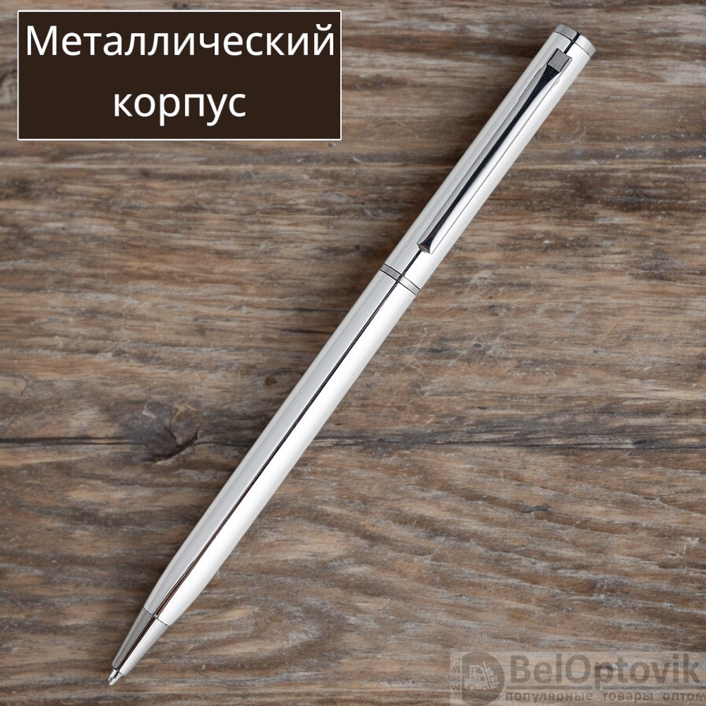 Ручка металлическая Альдора / Элегантная и стильная