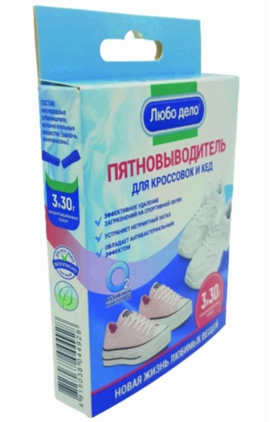Пятновыводитель-отбеливатель "АКТИВНЫЕ ГРАНУЛЫ" для кроссовок и кед с активным кислородом О2, 3 саше- пакета х 30гр. "Любо Дело"
