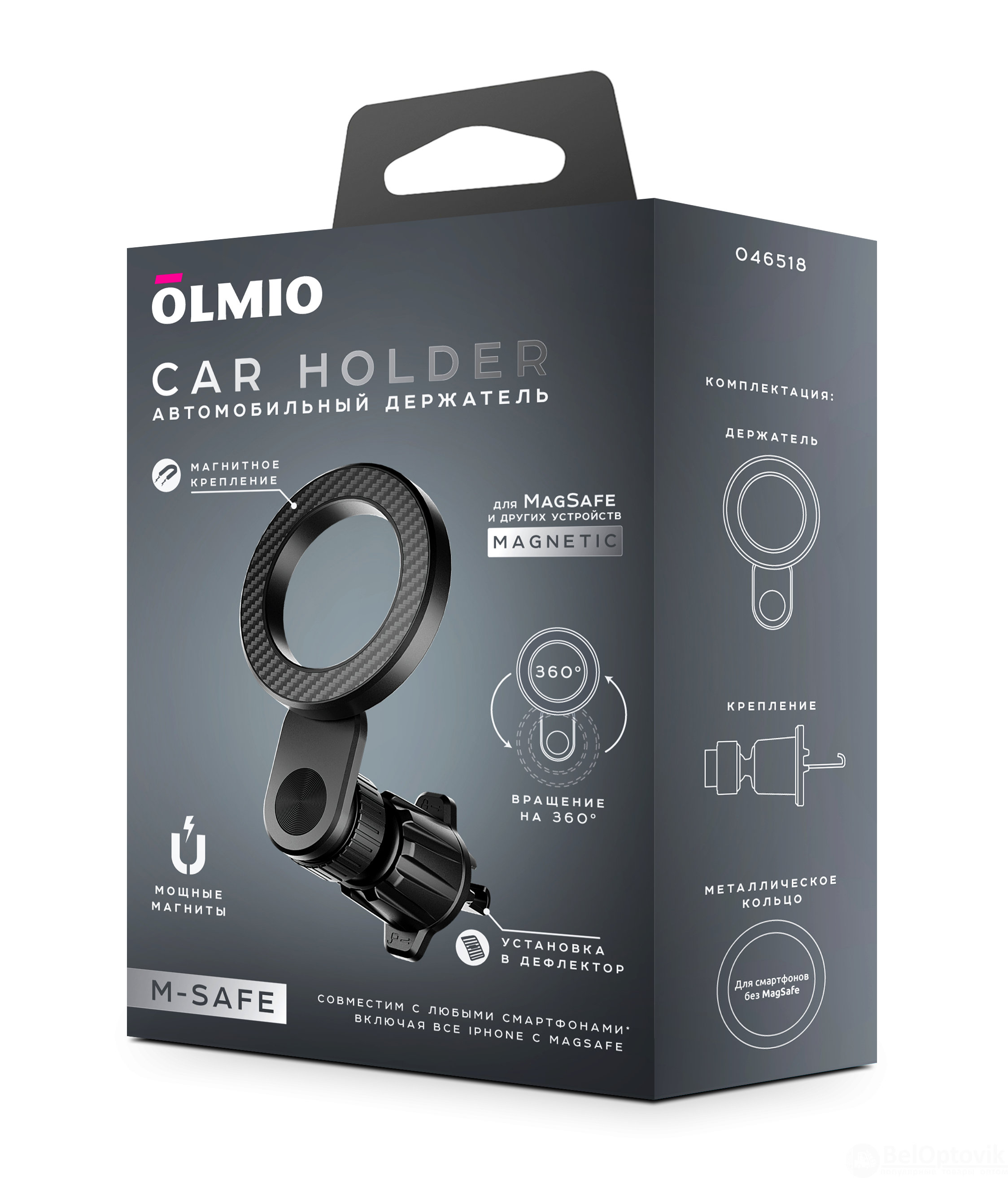 Держатель автомобильный для смартфонов M-Safe, OLMIO