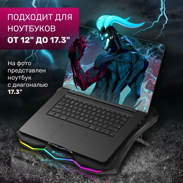 Подставка CP2004 Tristark для ноутбука 17,3", 900 мА, 4,5 Вт, 3 вентилятора, 1500 RPM / Регулировка наклона, подсветка