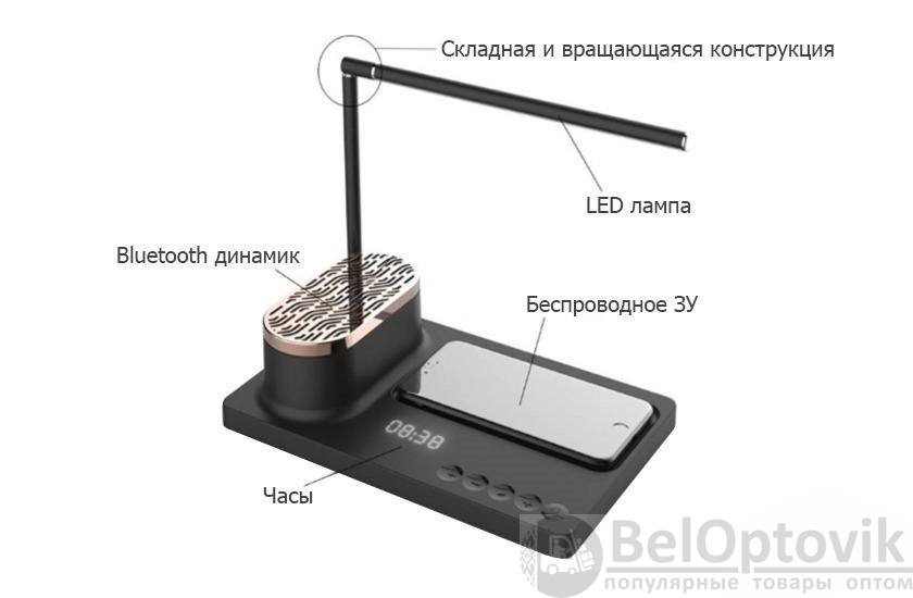 Интерьерная лампа c колонкой, беспроводной зарядкой и дисплеем Volando, с нанесением логотипа