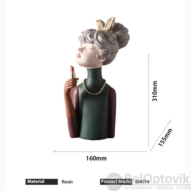 Статуэтка Девушка с помадой, 16*15,5*31 см., полирезина