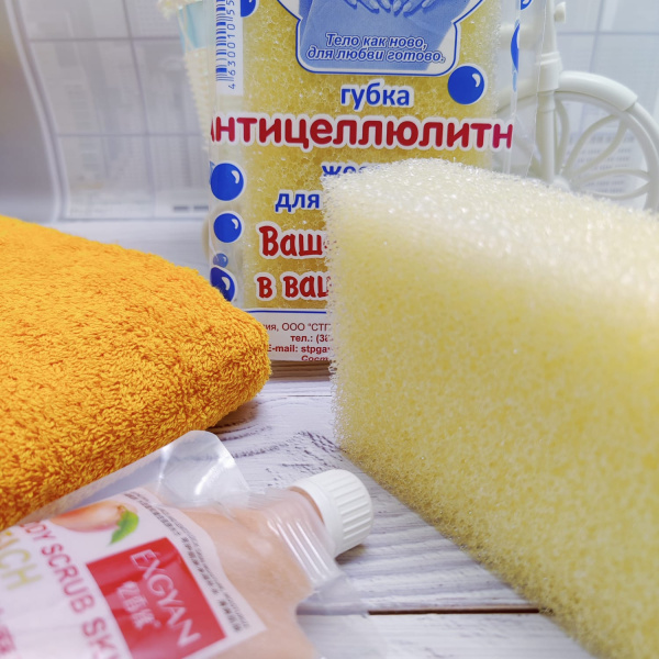 Мочалка массажная для тела «Антицеллюлитная» жесткая Гарант Чистоты (поролон)