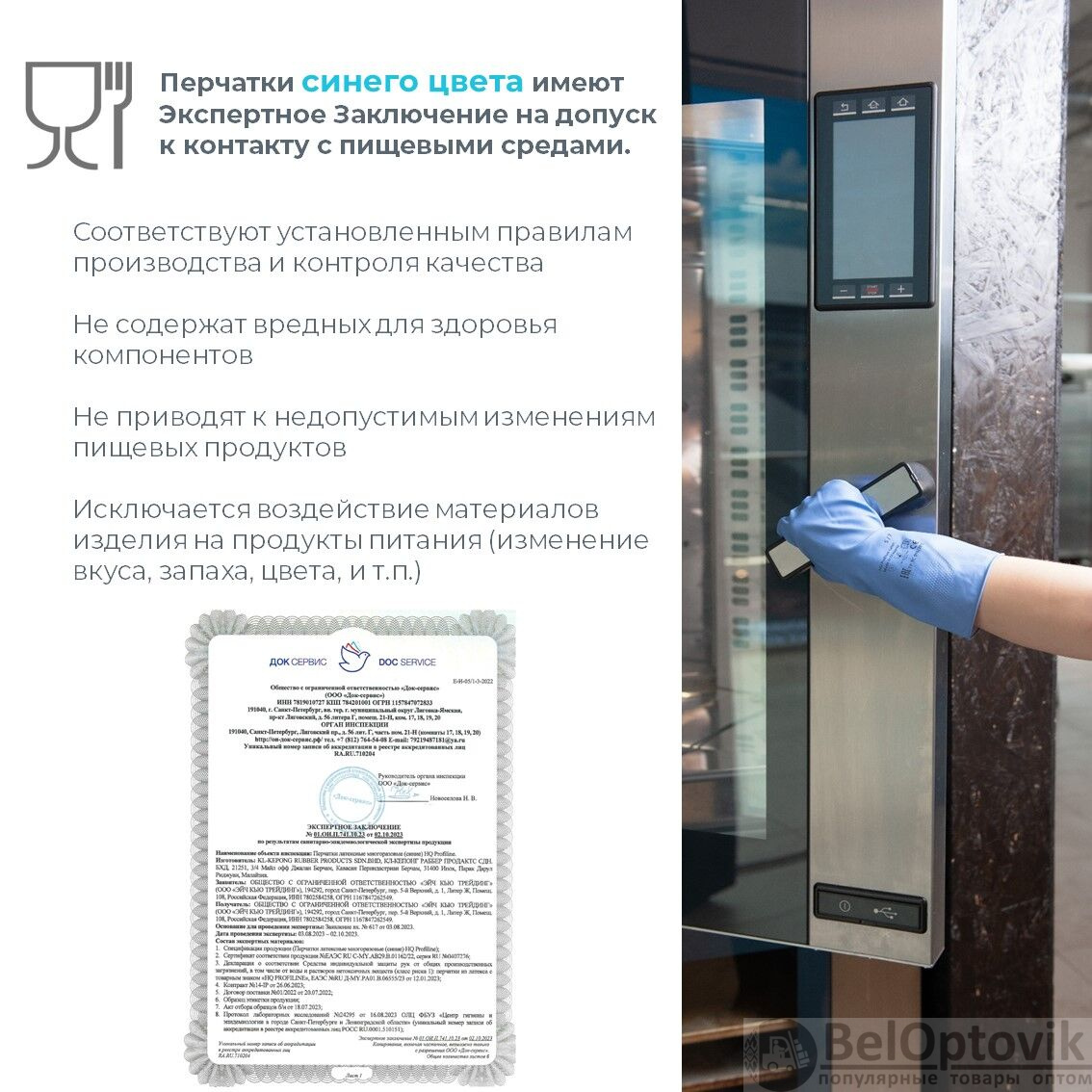 Перчатки латексные многоразовые желтые р-р M HQ Profiline