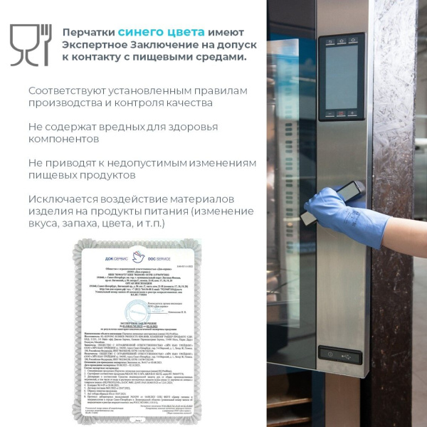 Перчатки латексные многоразовые красные р-р S HQ Profiline