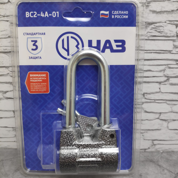 Замок навесной (с функцией автозапирания) ВС2-4А-01 ширина/высота проема дужки 25/70 мм  Чебоксарский агрегатный завод (оригинал)
