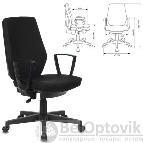 Кресло CH-545, с подлокотниками, ткань, черное, 1418126