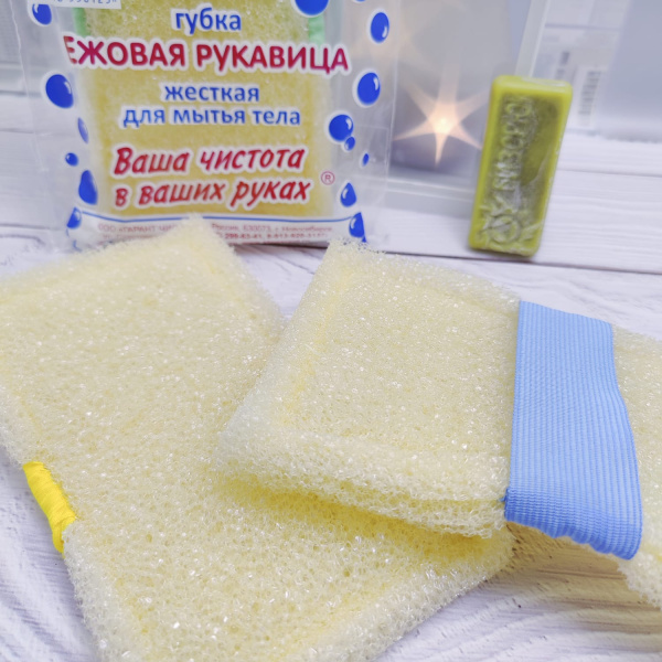 Губка банная для тела «Ежовая рукавица» средняя жесткость Гарант Чистоты (поролон)