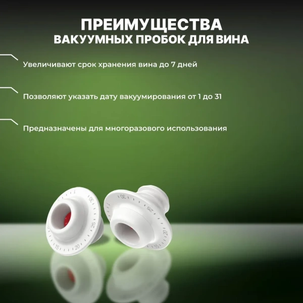 Вакуумный пластиковый контейнер для еды с электрическим насосом KAV04 / Вакуумный набор