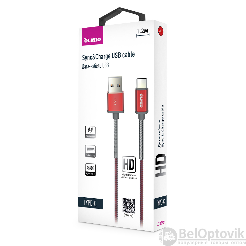 Кабель HD, USB 2.0 - USB Type-C, 1.2м, 2.1A, красный, OLMIO