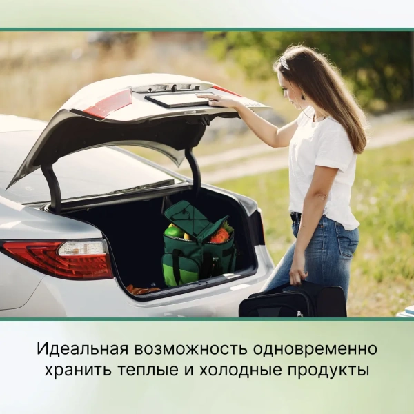 Термосумка 24л 9034, зеленая / Надежная изоляция и удобство в использовании