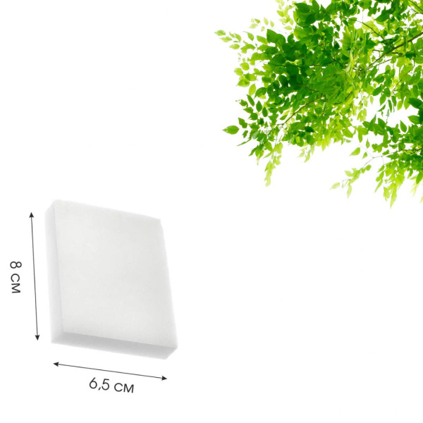 Губка меламиновая 8,0x6,5см универсальная