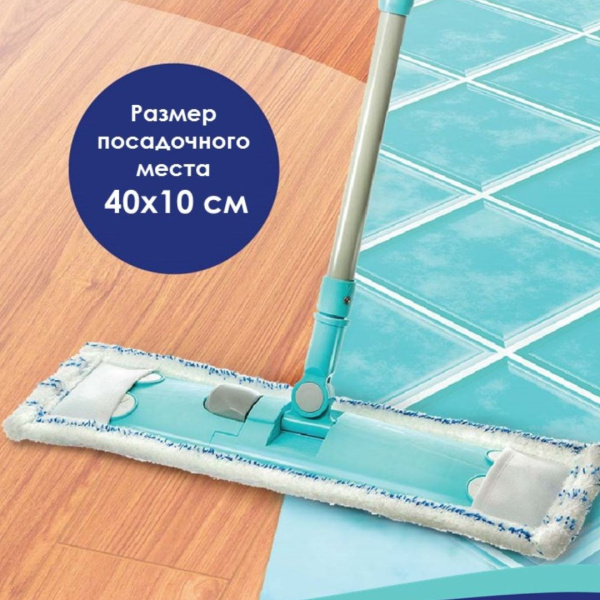 Насадка для швабры VIP Class You'll LOVE из микрофибры для любых поверхностей