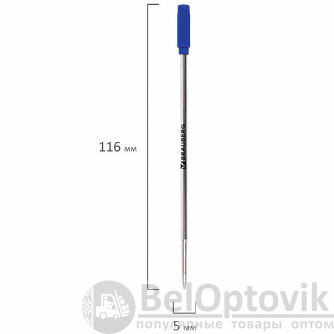 Стержень шариковый масляный BRAUBERG металлический, 116 мм, тип CROSS, узел 1 мм, с подвесом, синий, 170350