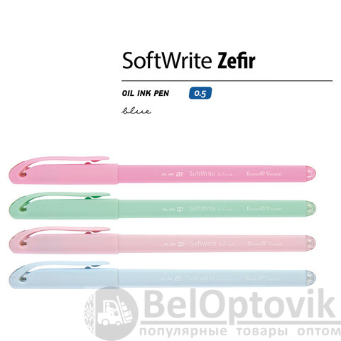 Ручка шариковая масляная BRUNO VISCONTI SoftWrite, СИНЯЯ, Zefir, корпус ассорти, узел 0,5 мм, линия письма 0,4 мм 20-0205