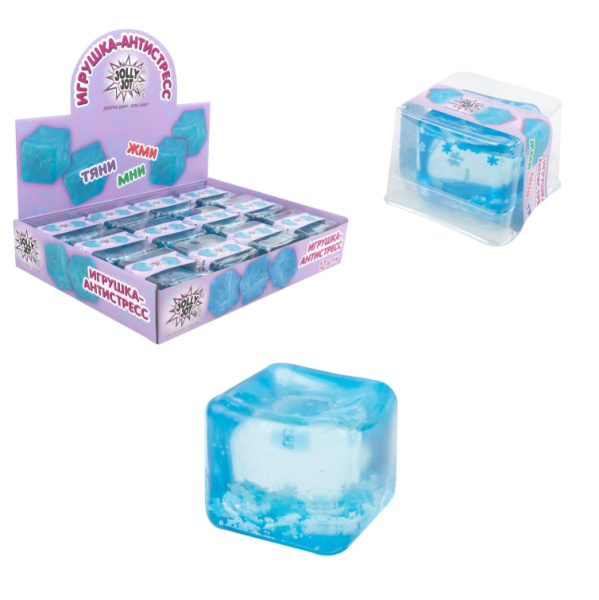 Игрушка-антистресс "КУБИК ЛЬДА", 5 см, дисплей, JOLLY JOT (ДЖОЛЛИ ДЖОТ), 665797