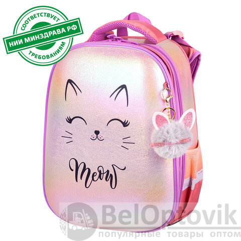 Ранец BRAUBERG SHINY, 2 отделения, с брелком, "Cheerful", 38х28х14 см, 270697