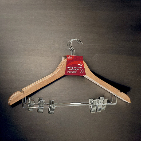 Набор вешалок для одежды с перекладиной и держателями, дерево, 44 см, 3 шт.
